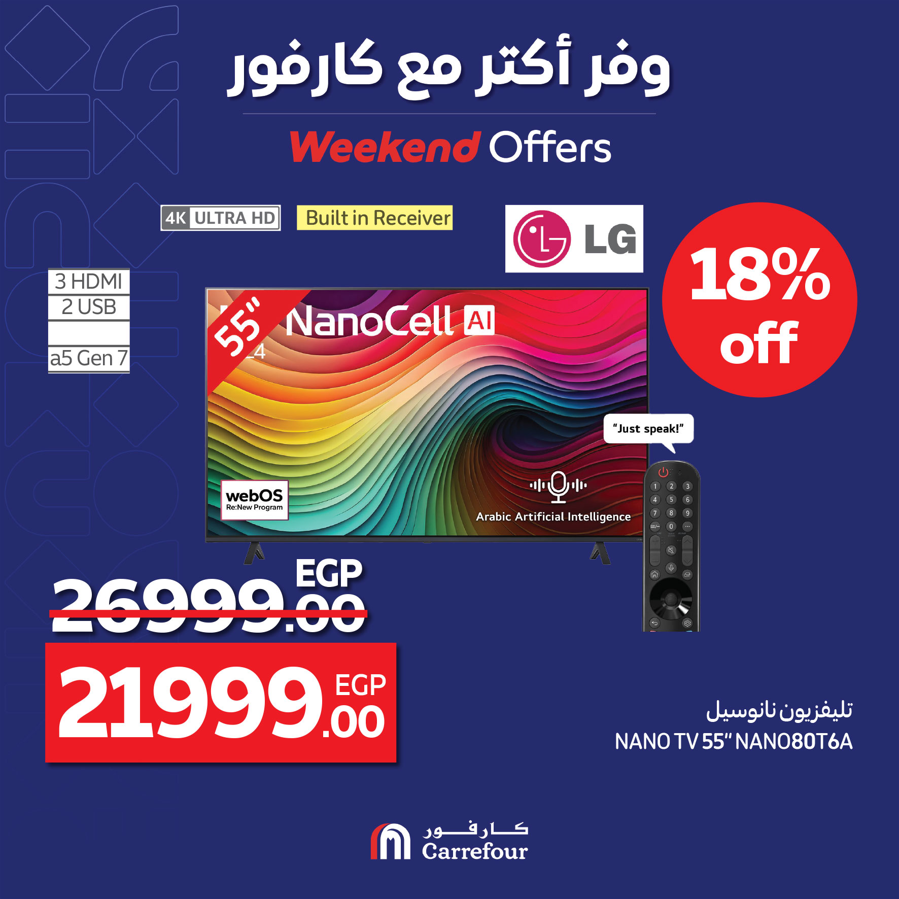 carrefour offers from 22apr to 27apr 2025 عروض كارفور من 22 إبريل حتى 27 إبريل 2025 صفحة رقم 3